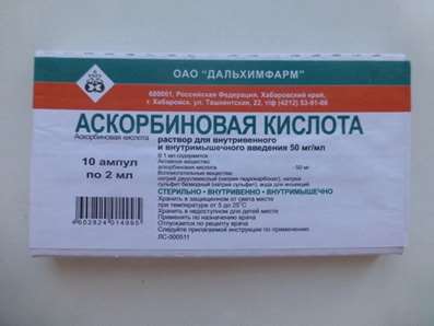 Vitamin  (Ascorbic Acid) injection 50mg 10 vials