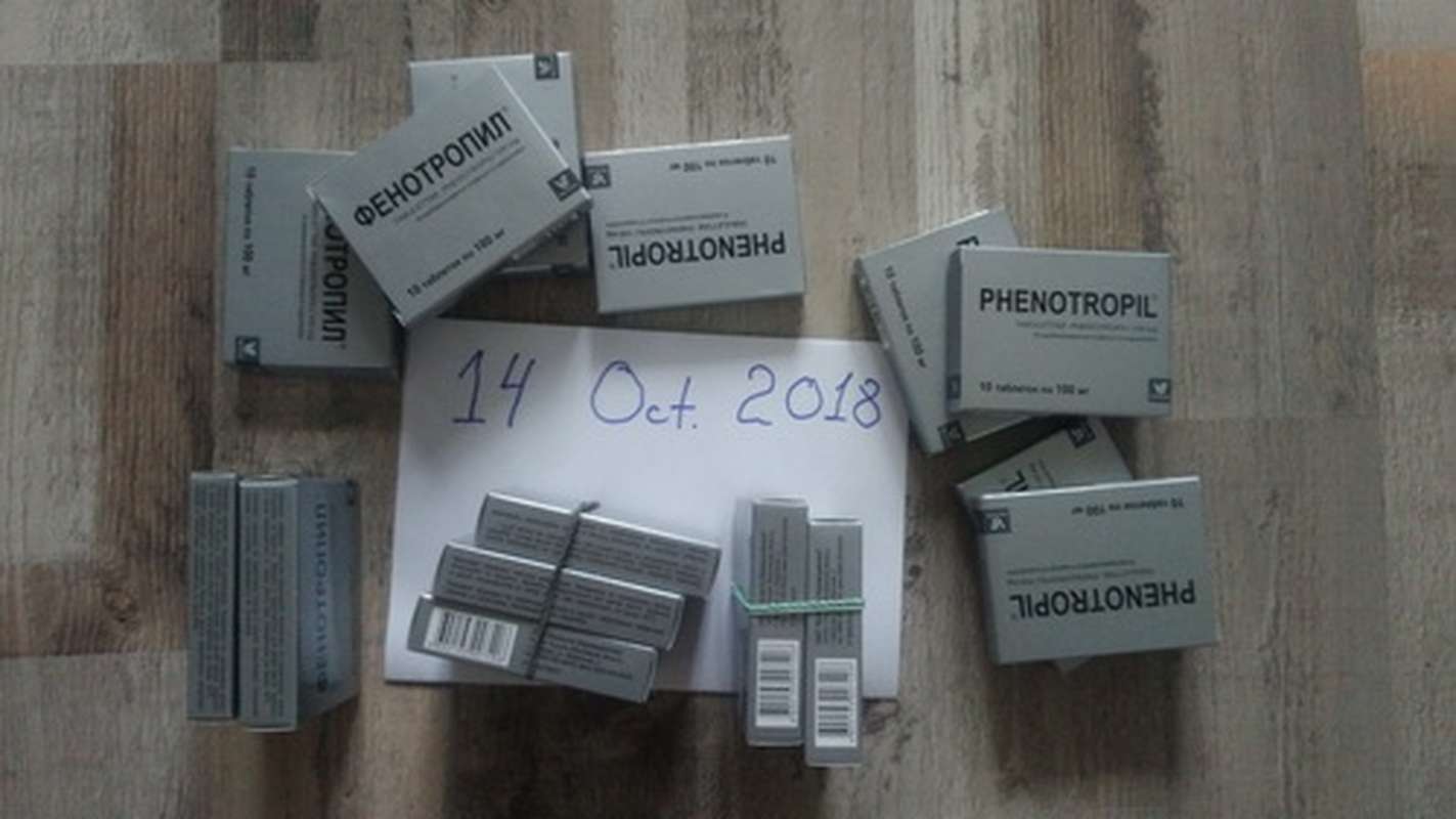 Phenotropil No longer produced. Availability is limited!