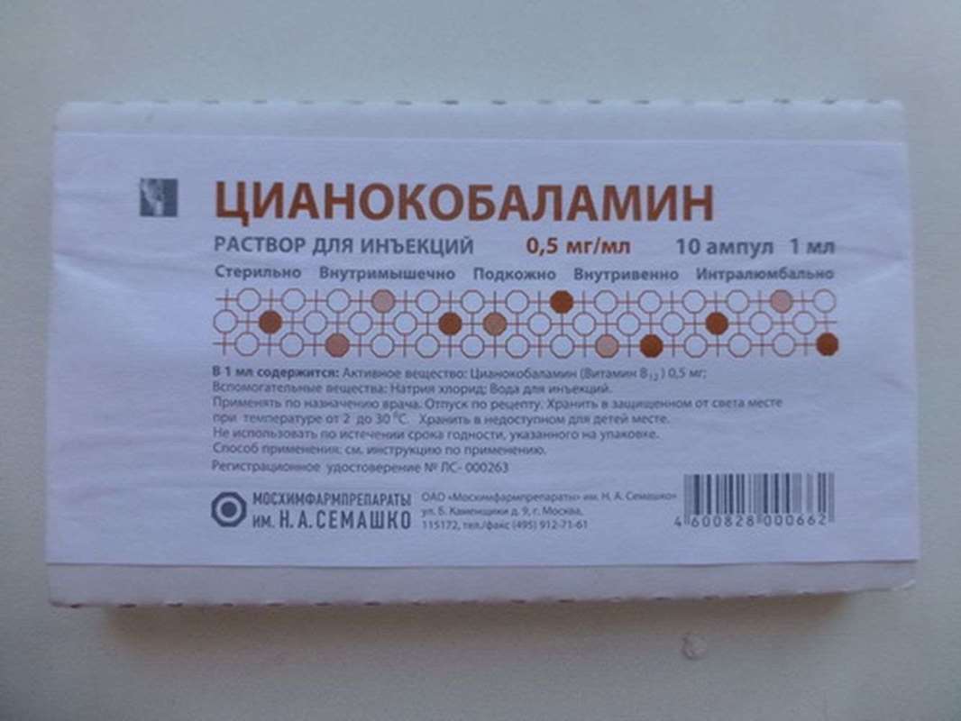 Vitamin B12 (Cyanocobalamin) injection 0,5mg 10 vials