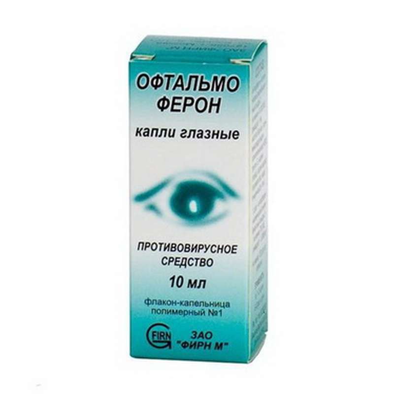 Ophtalmoferon eye drops 10ml buy antiviral, anti-inflammatory and immunomodulating action