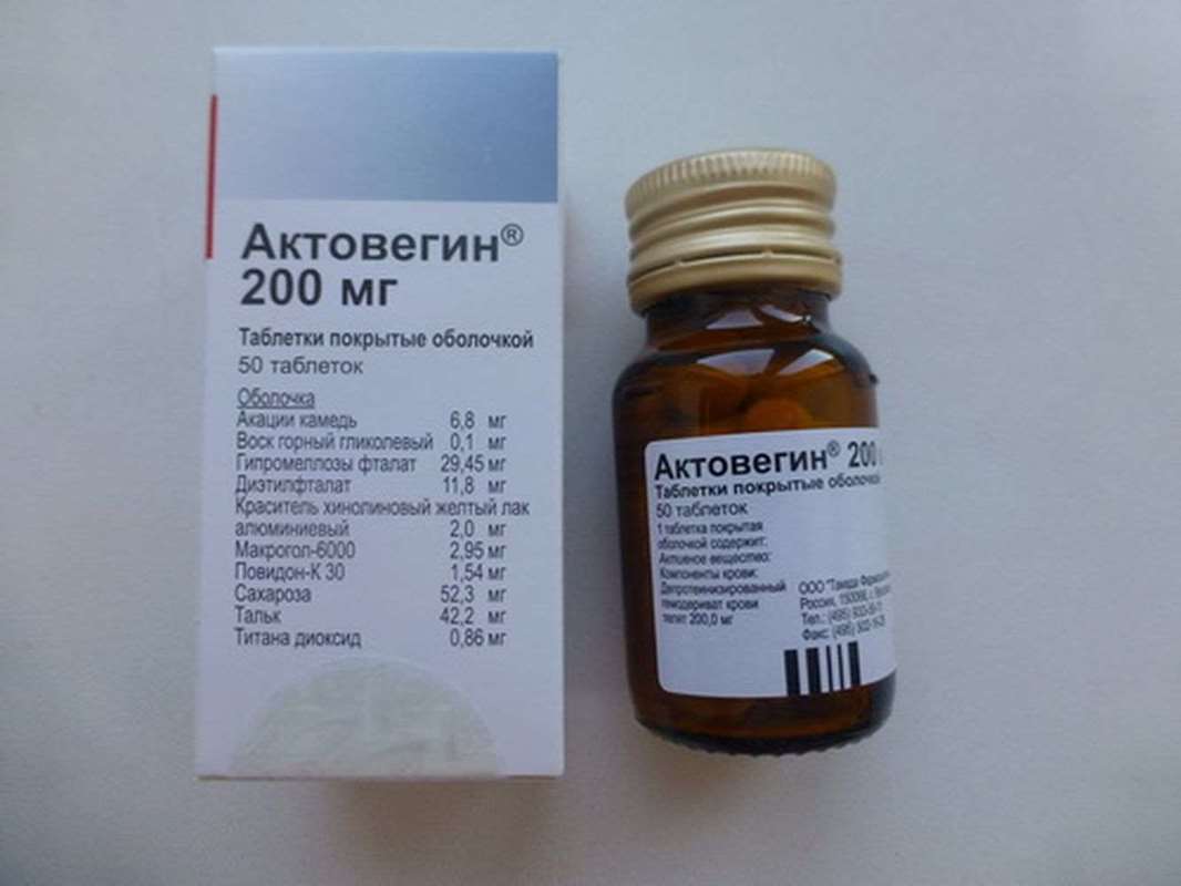 Actovegin 200mg 50 pills buy online