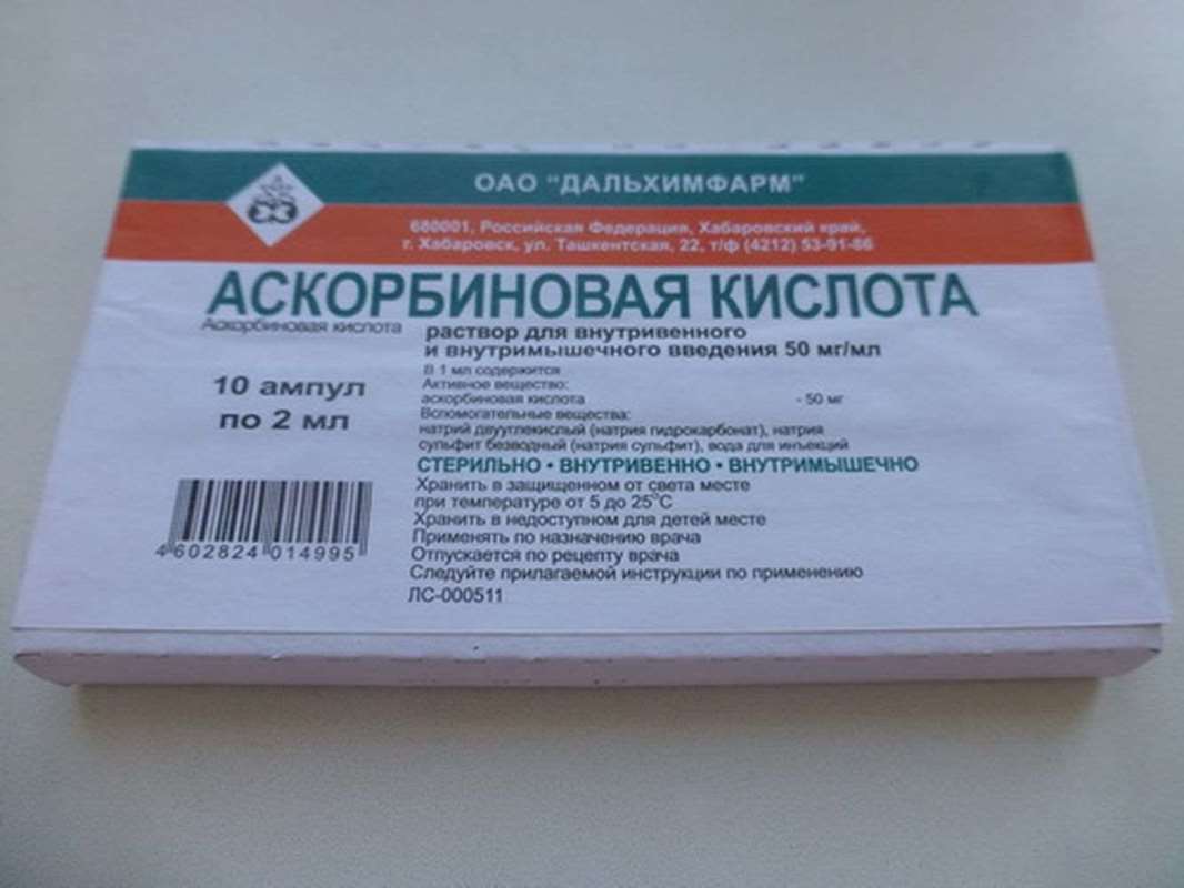 Vitamin С (Ascorbic Acid) injection 50mg 10 vials, 2ml per ampul buy online