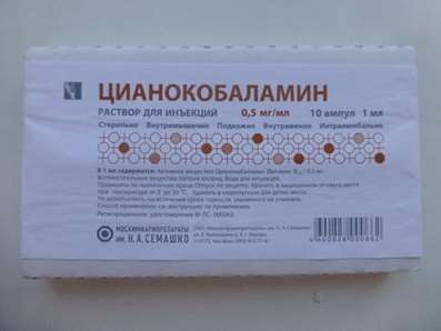 Vitamin B12 (Cyanocobalamin) injection 0,5mg 10 vials