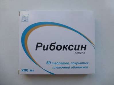 Riboxin 200mg 50 pills buy online