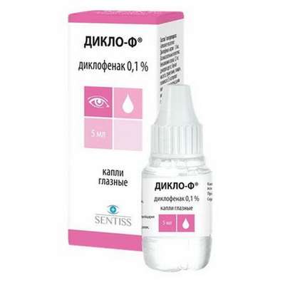 Diclo-F eye drops 0.1% 5ml buy non-steroidal anti-inflammatory drug