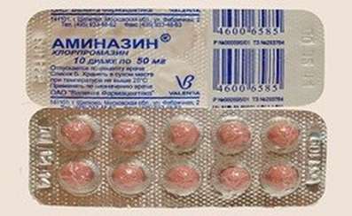 Aminazine 50mg 10 pills buy one of the main representatives of neuroleptics Chlorpromazine