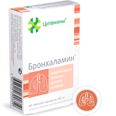 Bronhalamin bronchuses Bioregulator 40 pills cytamins buy online